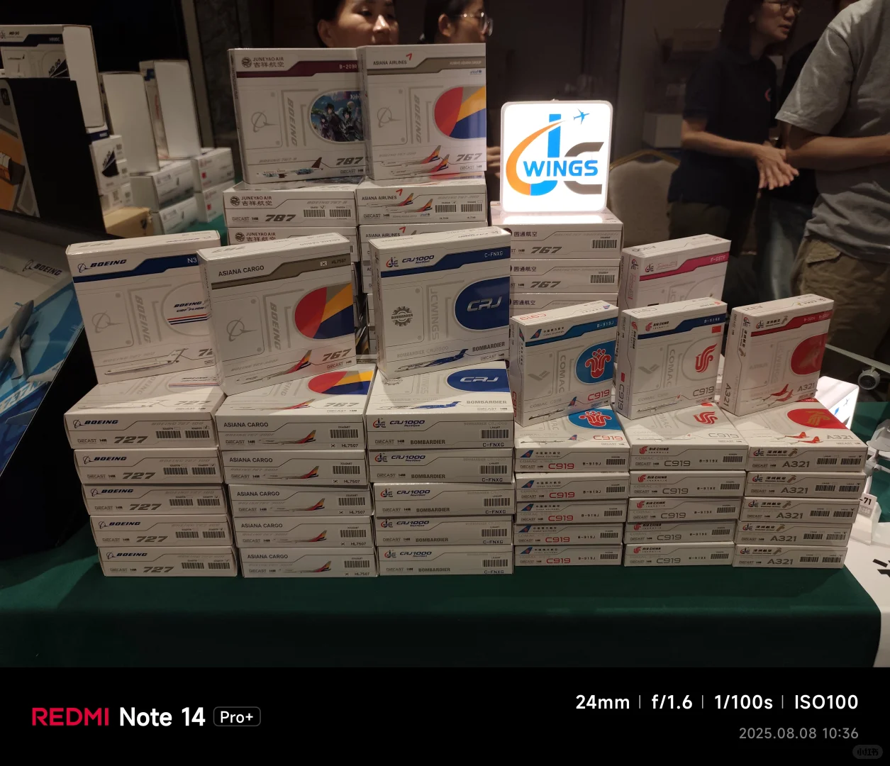 上海2025第二届客机模型展销会