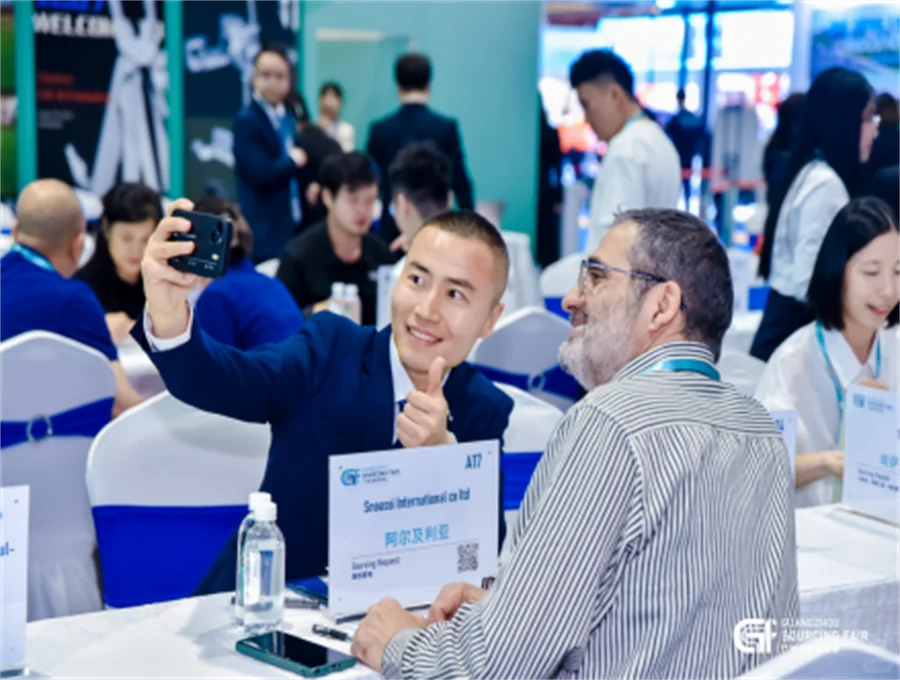 第五届 广州采购交易会（环球资源）