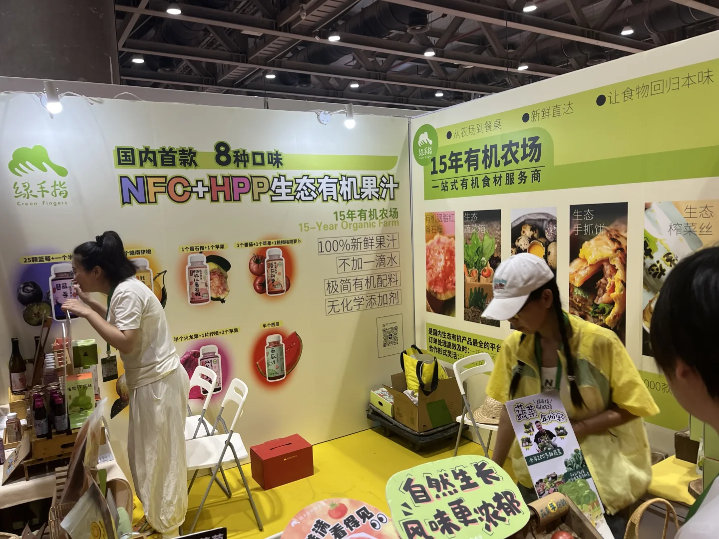 真的有被这场展会惊艳到❗️