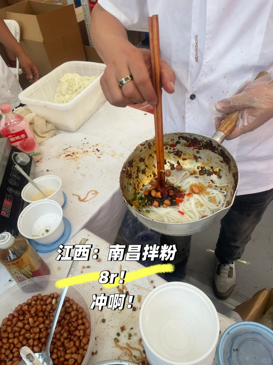 2025味到京城美食节驻京办美食节吃撑后总结