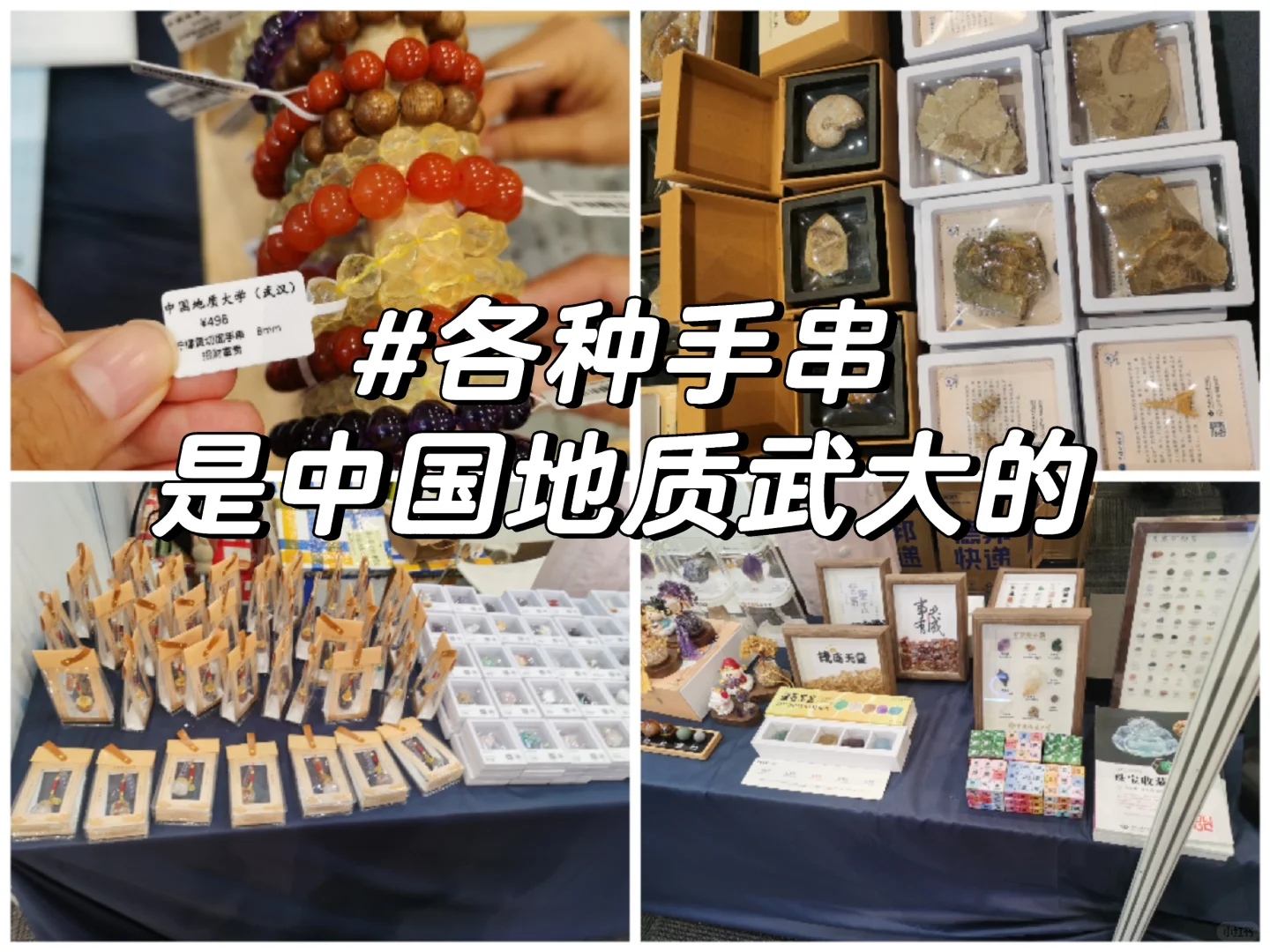 周末闲逛|第三届文创博览会