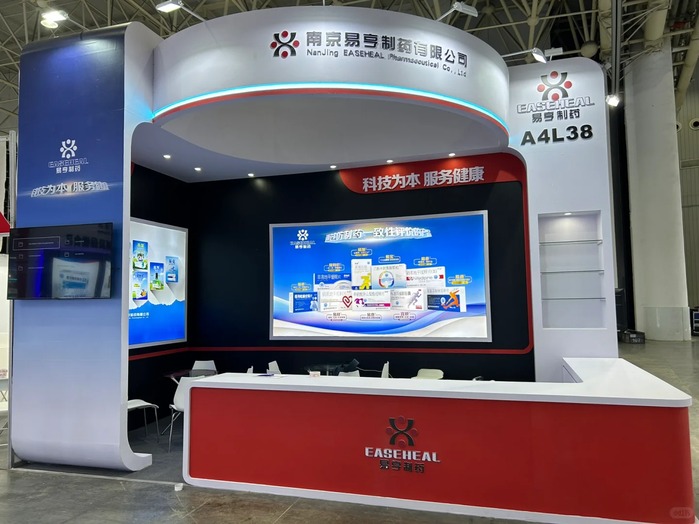 武汉 9 月主要展会排期