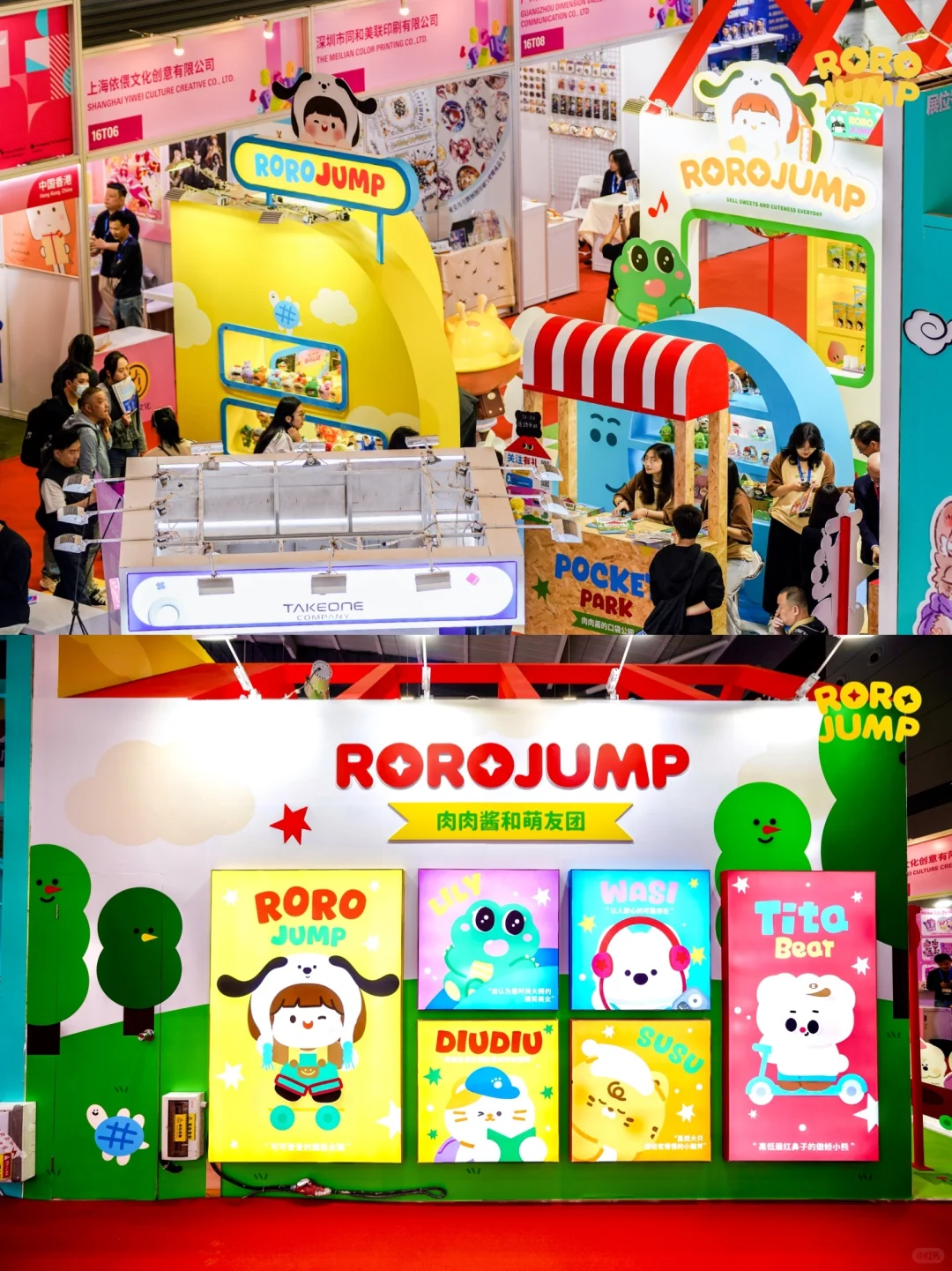 肉肉酱的口袋公园?好好拍