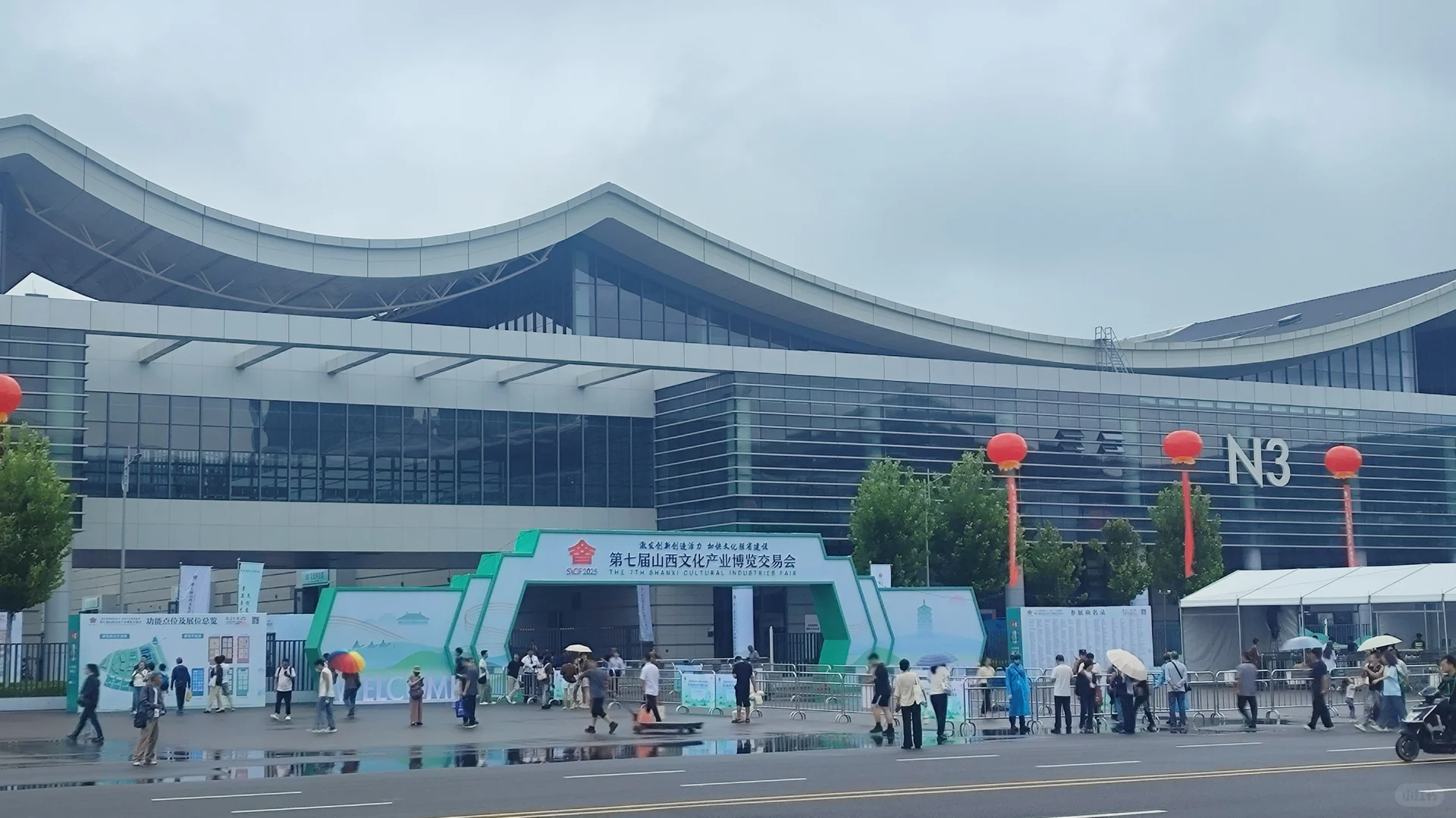 2025 年第七届山西文化产业博览交易会