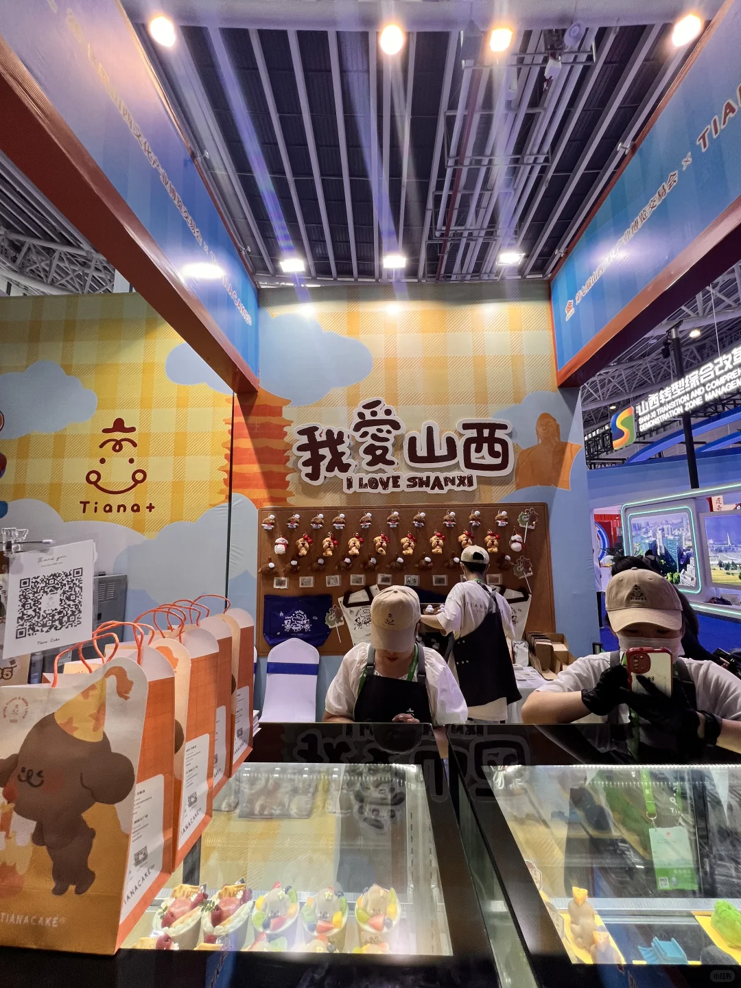 山西文化博览交易会