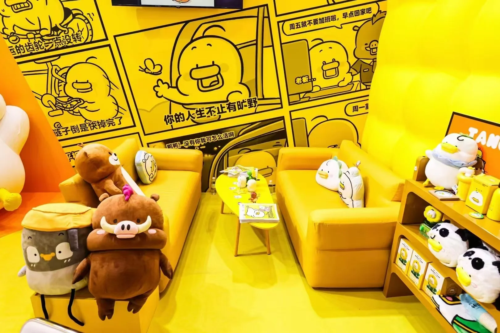 Cle全球ip授权展，躺倒鸭来咯！