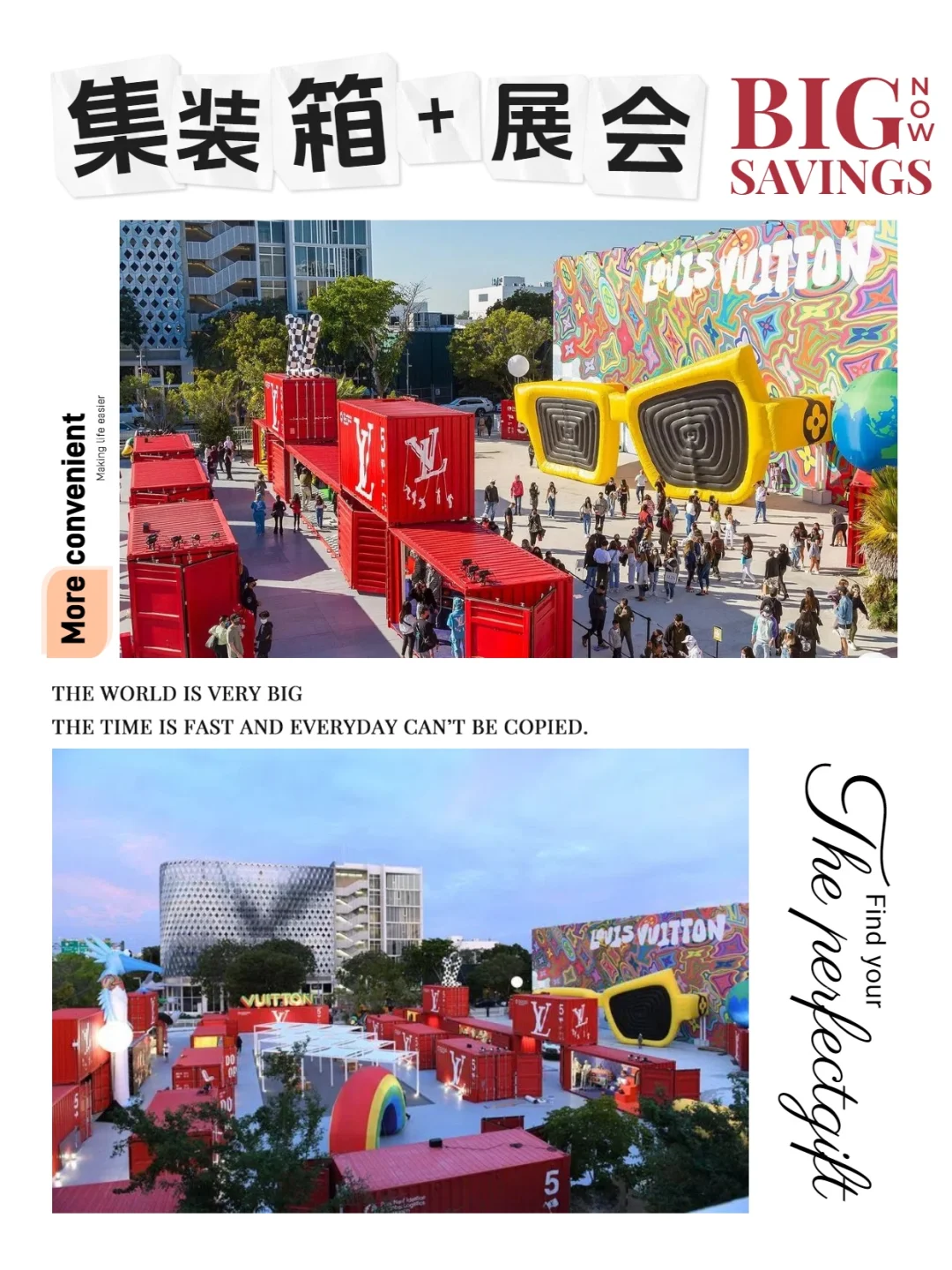 被集装箱主题展会惊艳到了！逛展拍照两不误