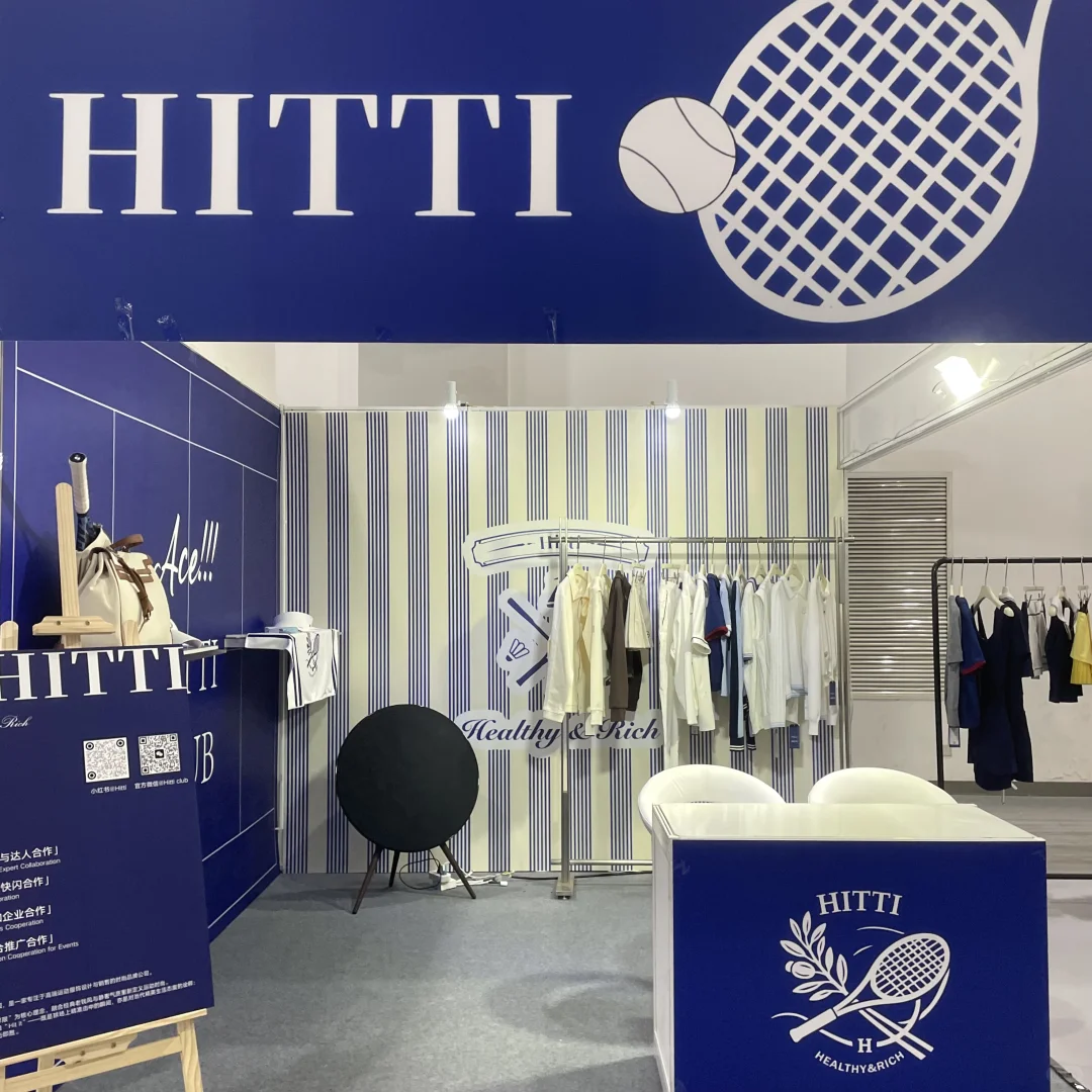 Hitti受邀参展|第六届电商新渠道博览会?