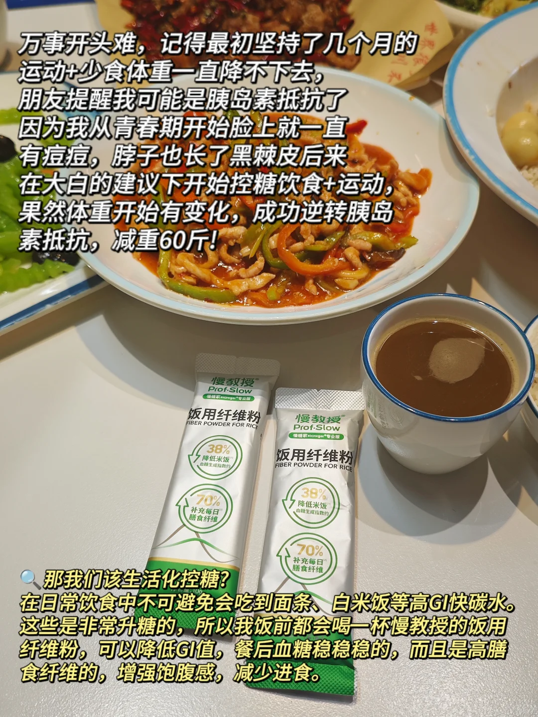 多囊+胰岛素抵抗186-120，get素颜杀伤力