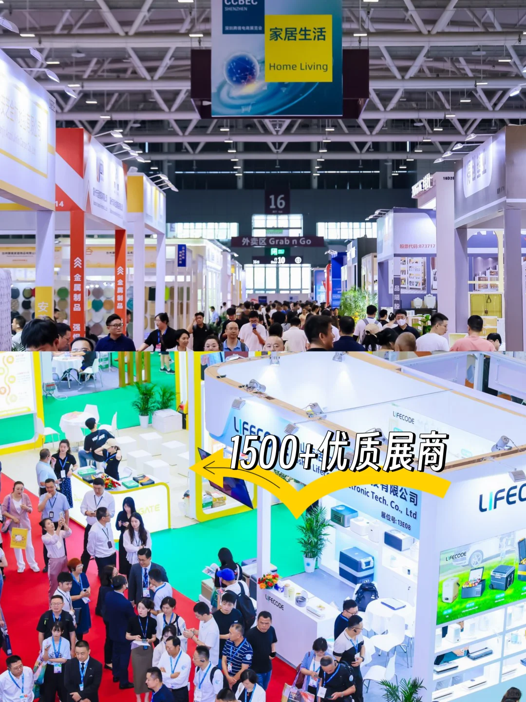 预告：2025-CCBEC深圳跨境展又强势回归啦！