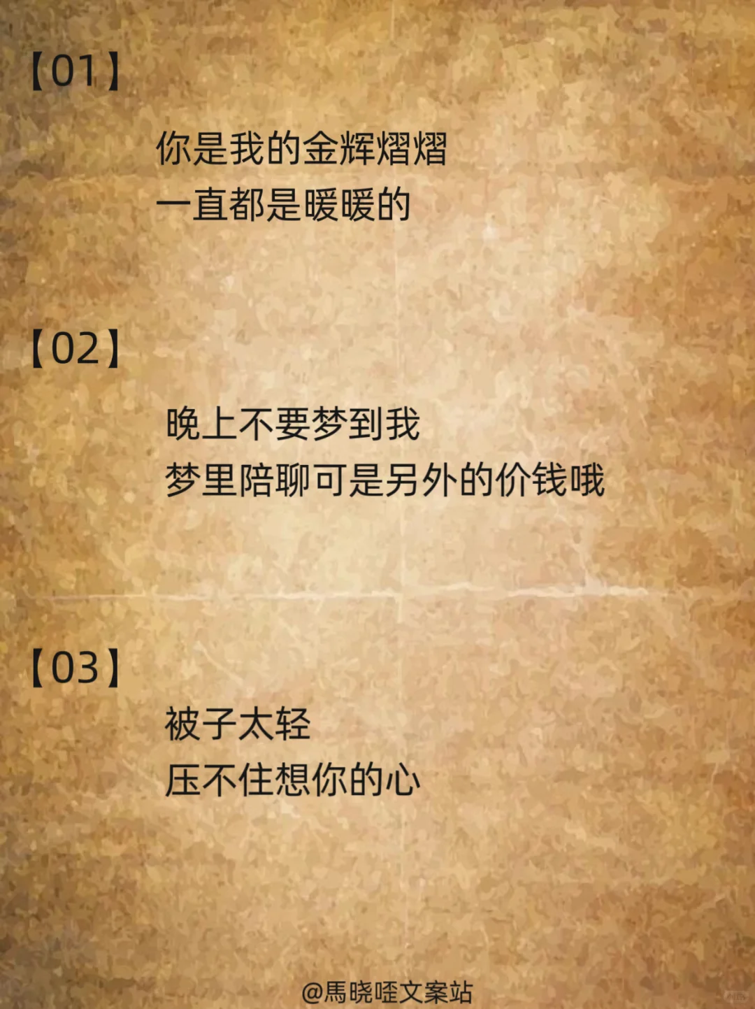 别调戏我，我容易非礼你