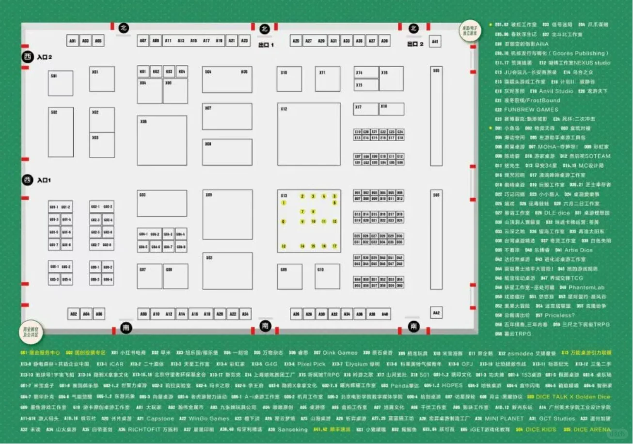 2025北京国际桌游展来啦 桌游党必冲