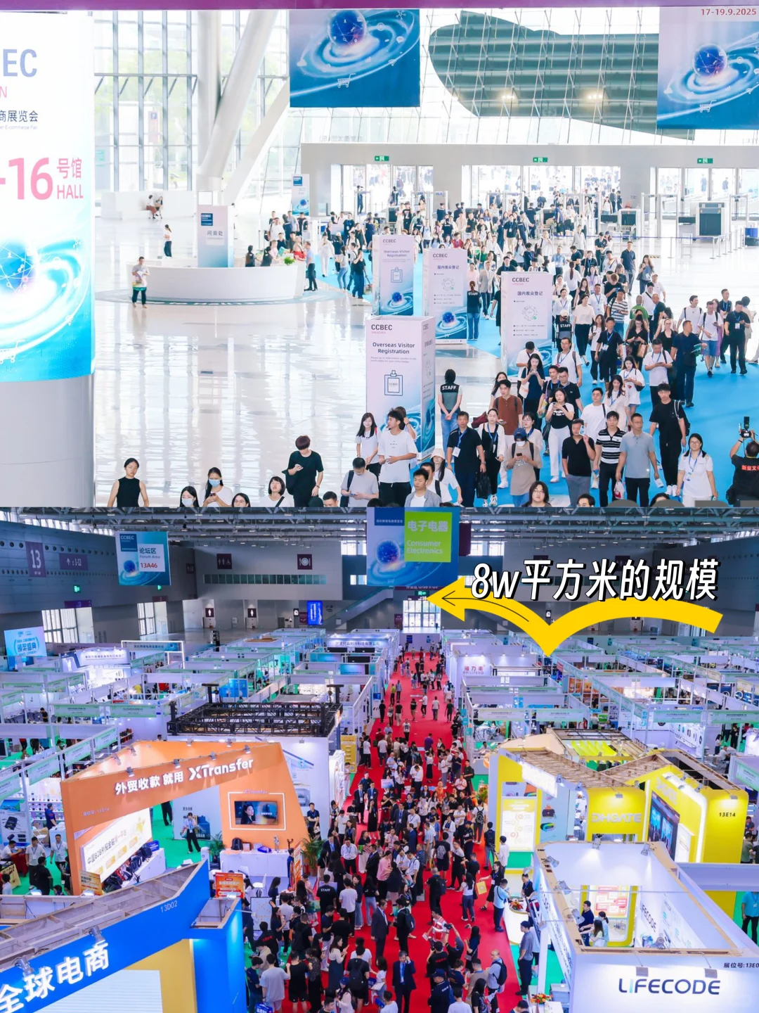 预告：2025-CCBEC深圳跨境展又强势回归啦！