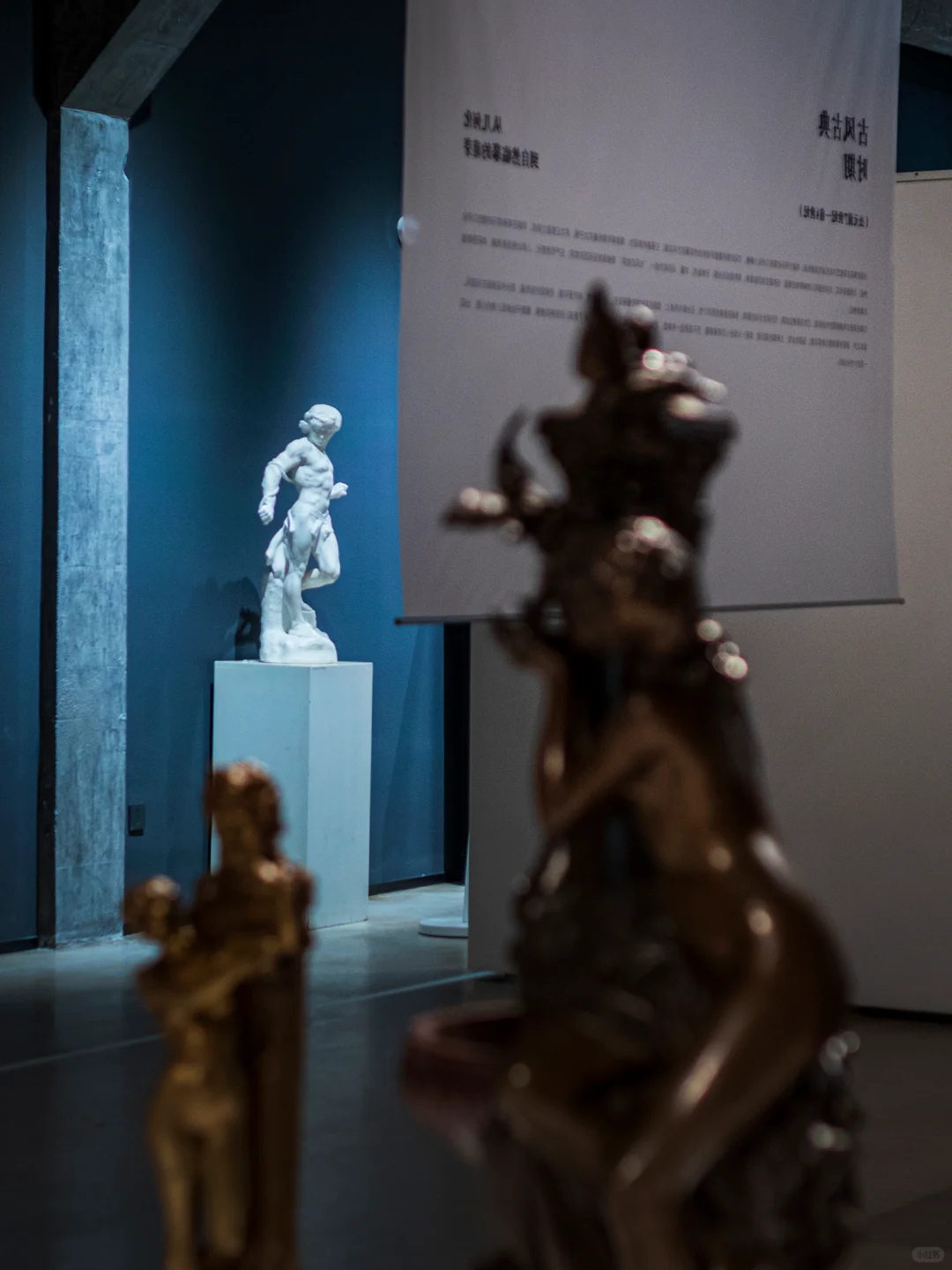 工业风美术馆❤️一场关于新古典的雕塑絮语