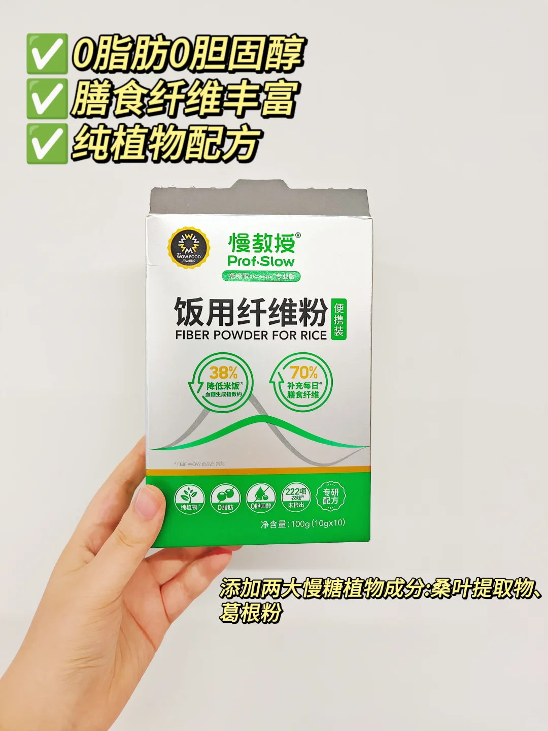 多囊+胰岛素抵抗186-120，get素颜杀伤力