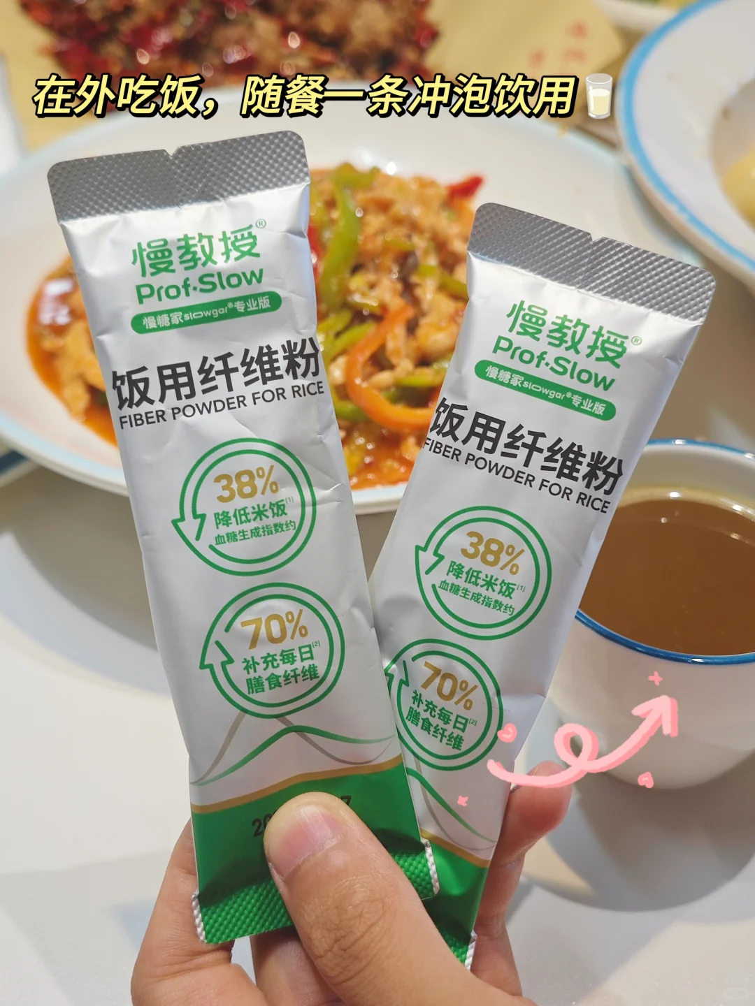 多囊+胰岛素抵抗186-120，get素颜杀伤力