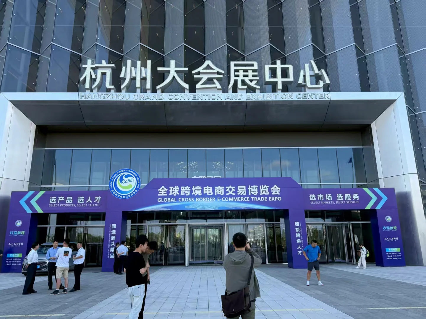 真的好热！杭州电商交易博览会