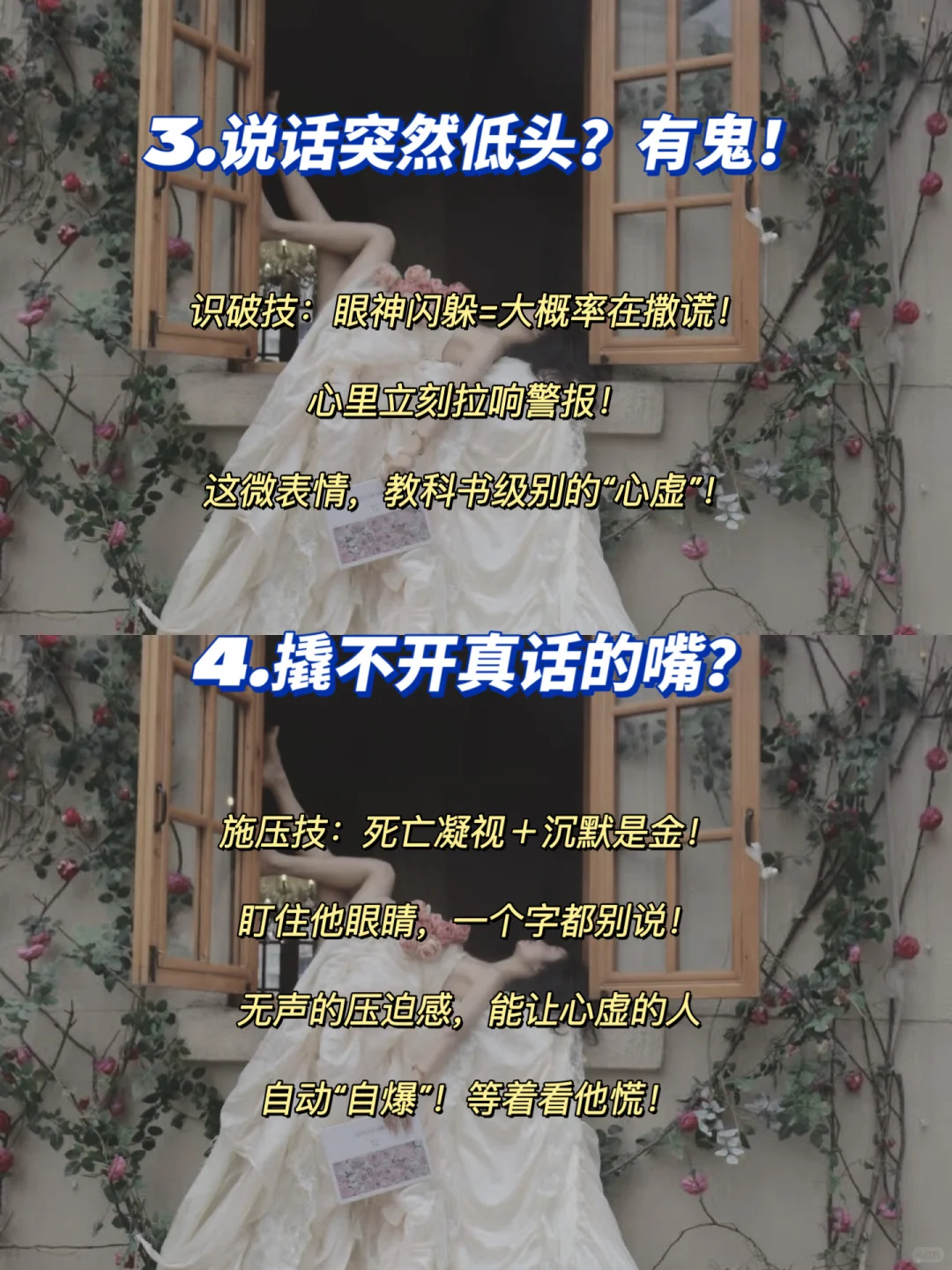 越这样?别人越不敢随意拿捏你‼️