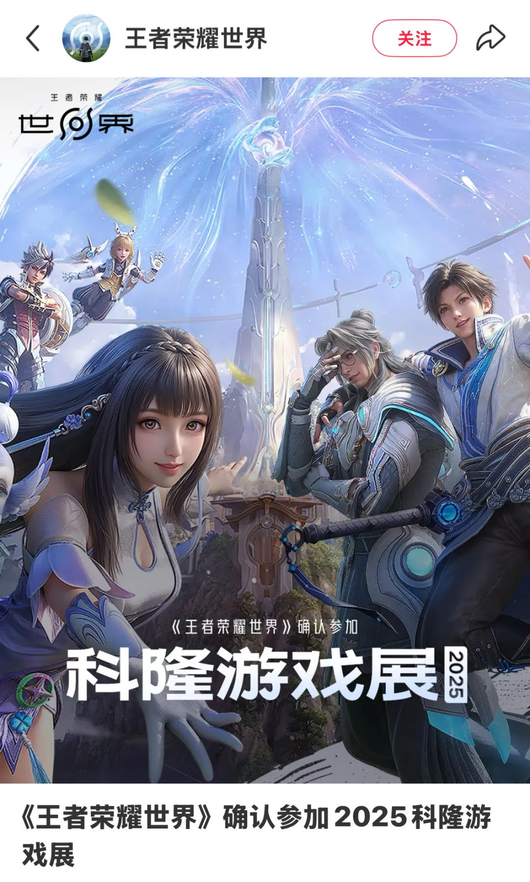 科隆游戏展攻略: 中国游戏出海