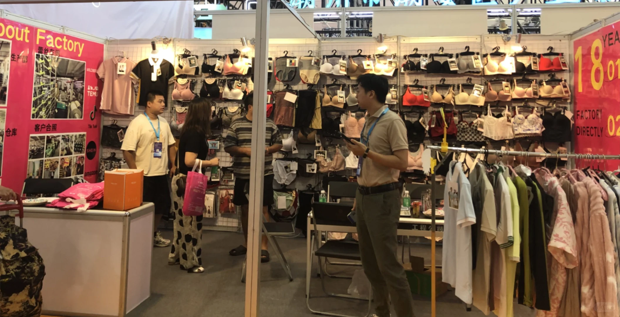 广州跨境展
