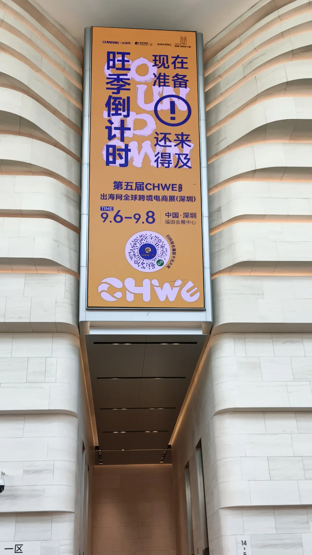 这个展有点牛?的样子