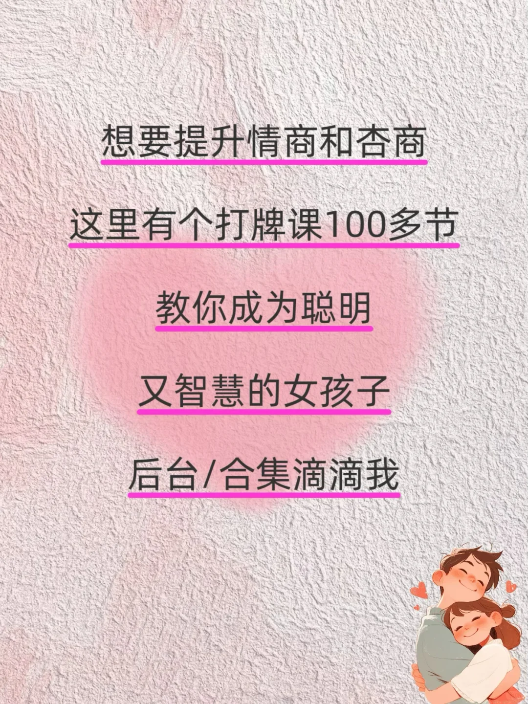 男人想白嫖你 六句话让他怂！！！