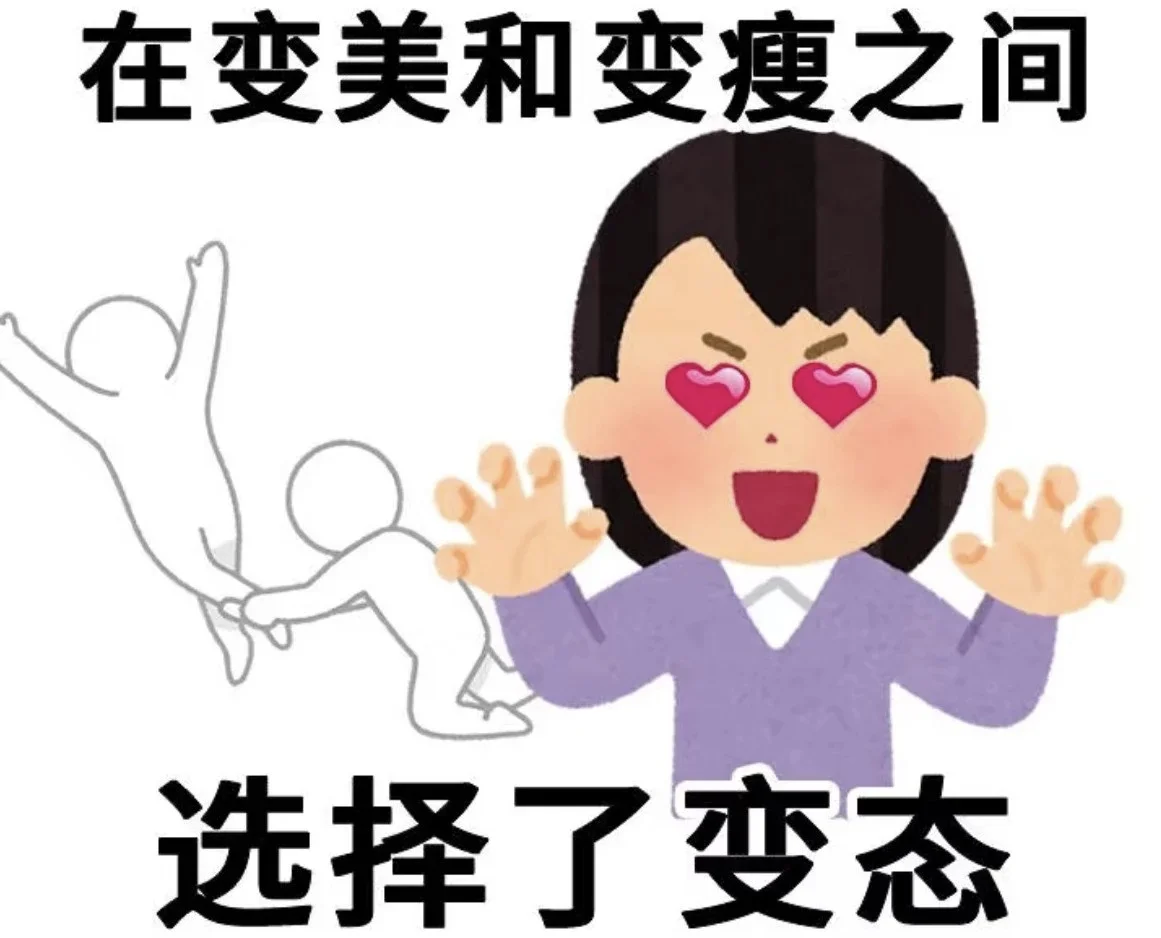 天赋型选手一句梗，我背了三年!!