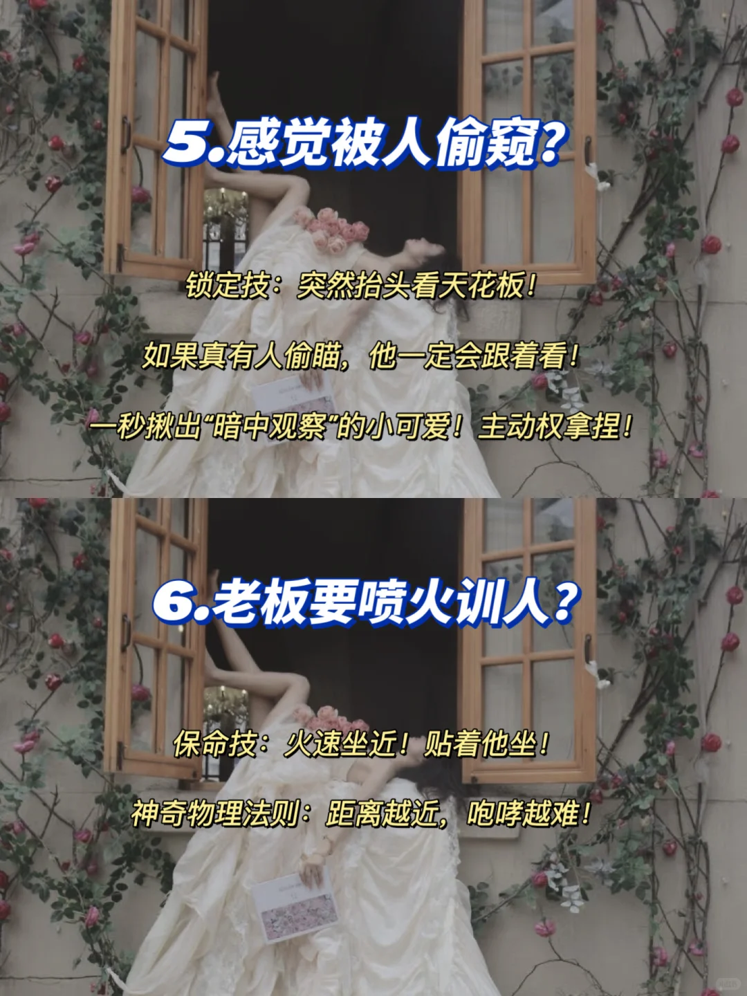 越这样?别人越不敢随意拿捏你‼️