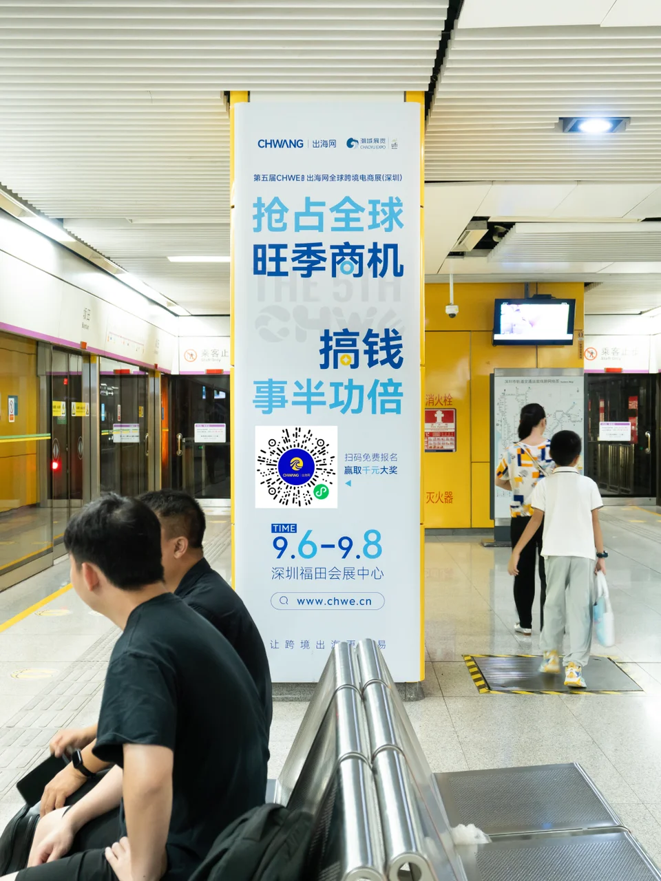 深圳这个跨境展要不要去