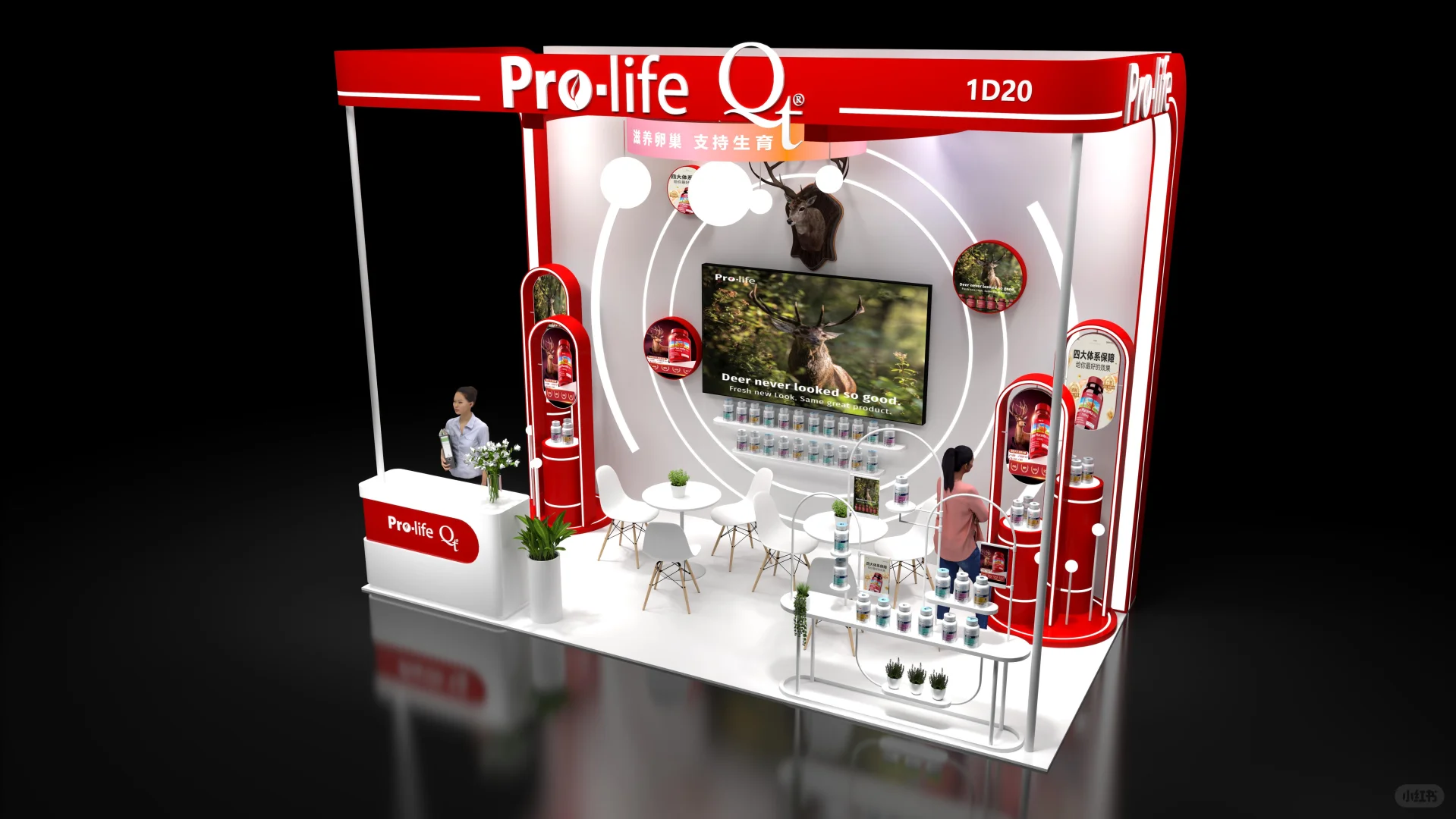 ?全国药品交易会NHNE| 南京展台设计搭建~