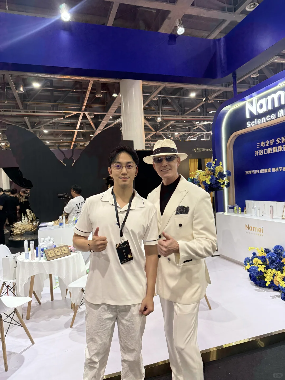 Hitti受邀参展|第六届电商新渠道博览会?