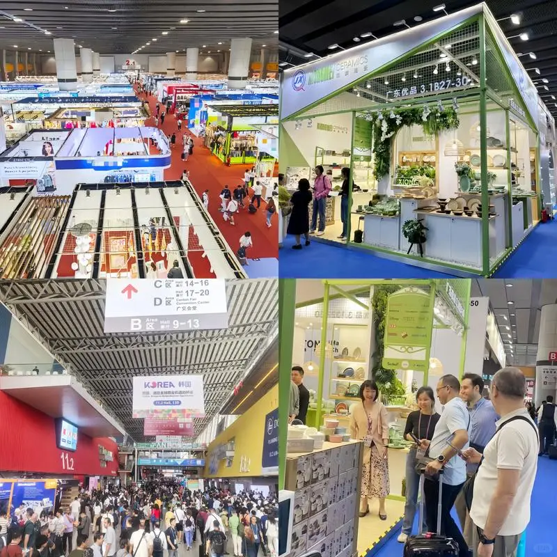 全球采购,2025秋GSF广州采购交易会