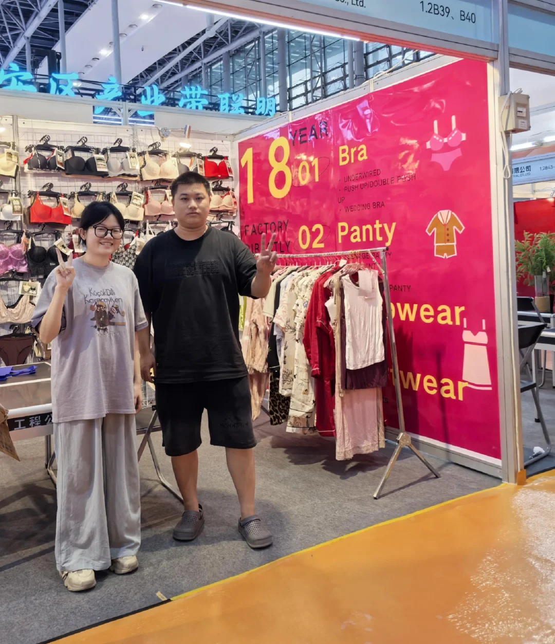 广州跨境展