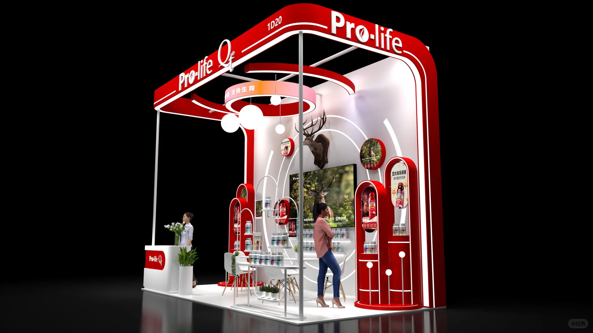 ?全国药品交易会NHNE| 南京展台设计搭建~