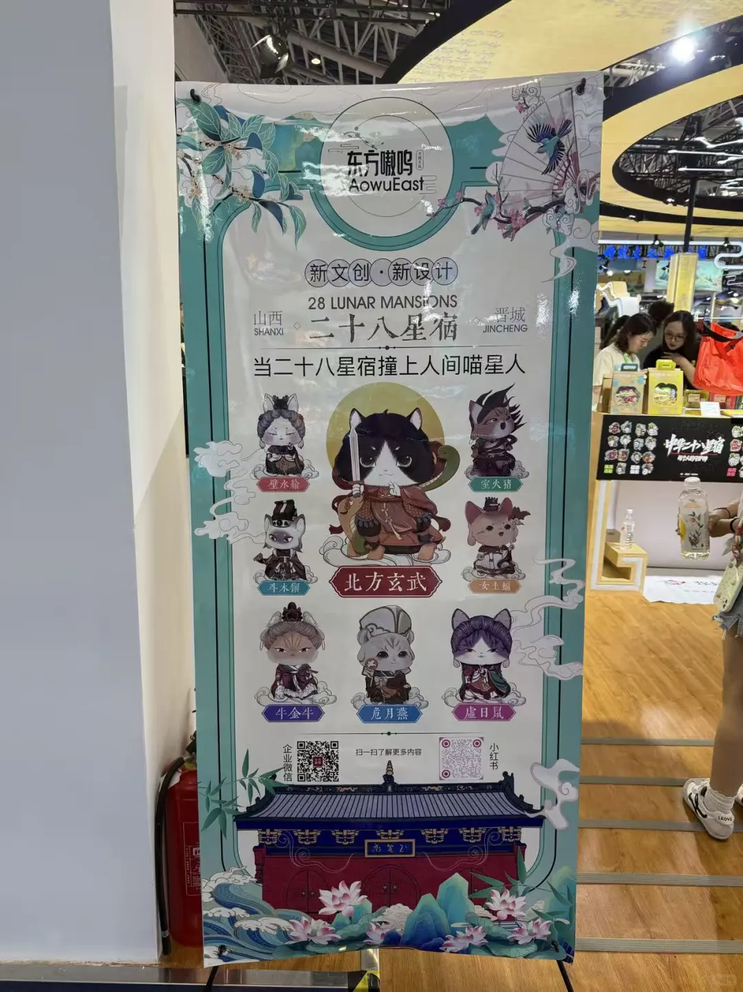 我们在山西第一次线下活动啦～