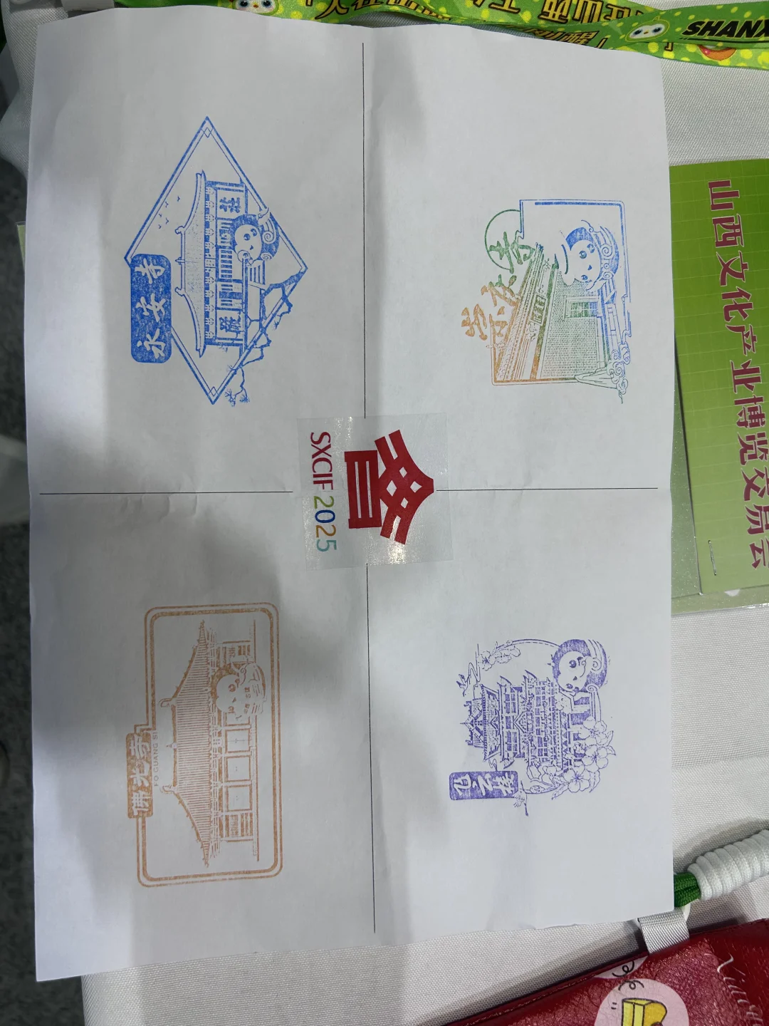 打卡山西文博会