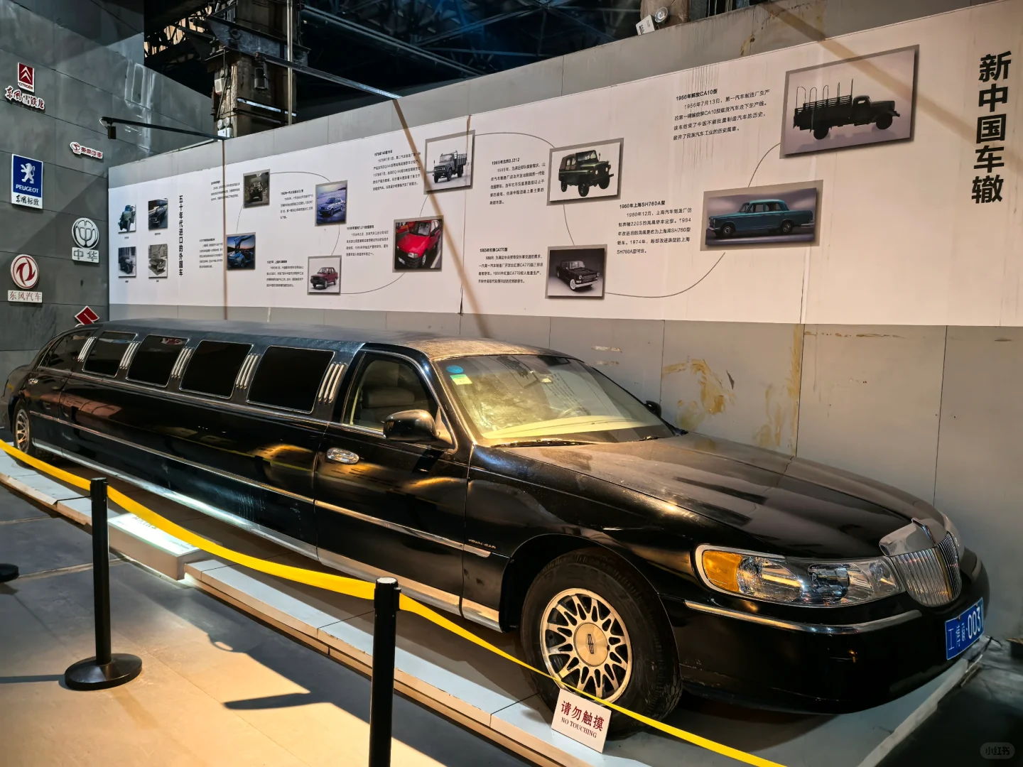 中国工业博物馆(在沈阳)遛娃