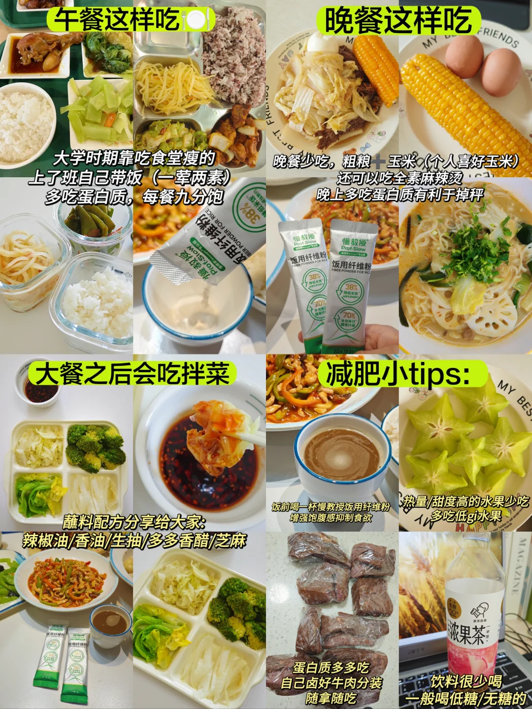 多囊+胰岛素抵抗186-120，get素颜杀伤力