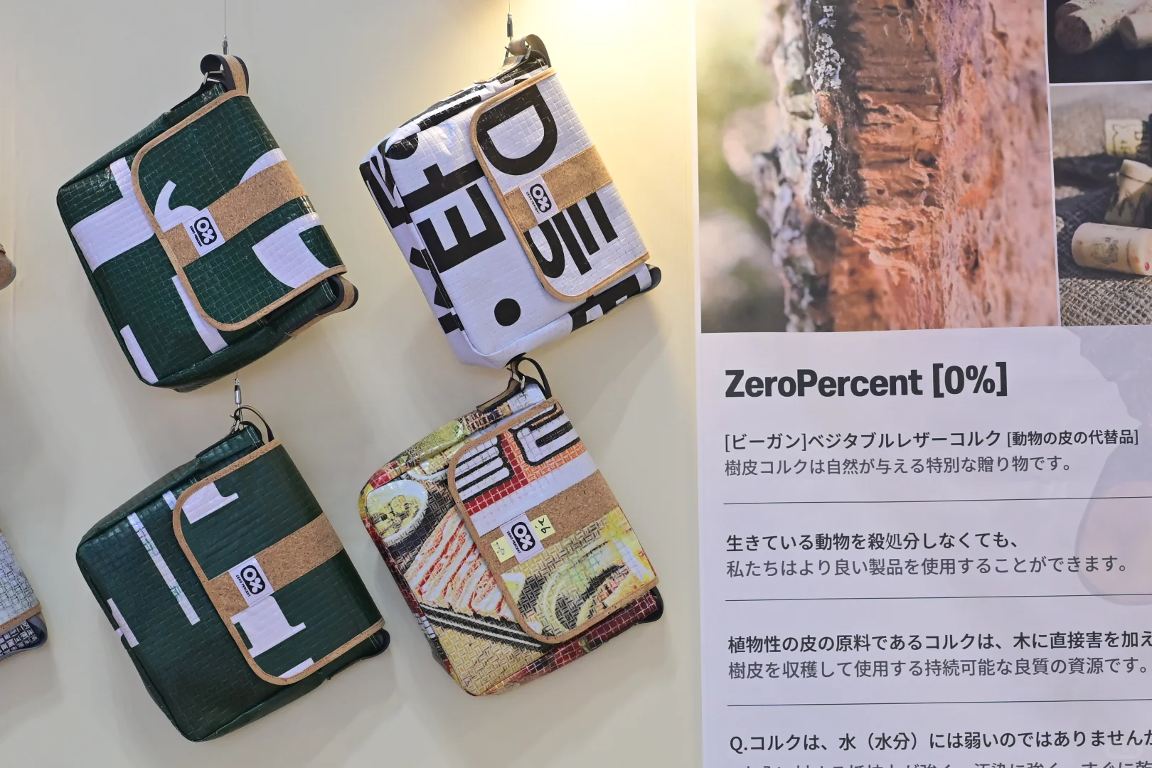 展会|东京时尚展精彩看点抢知,免费报名领取