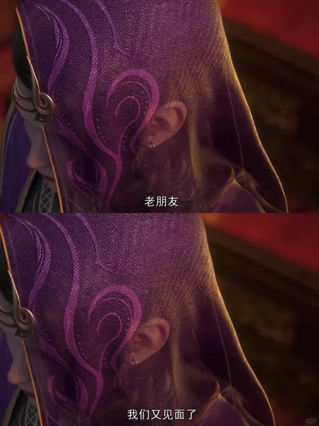 这是天蝎子？？？老朋友说的是药尘？