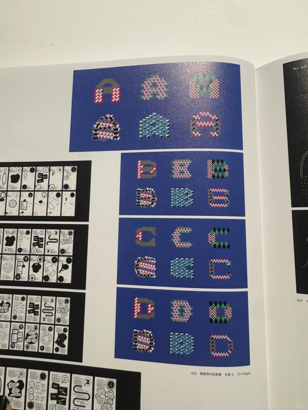 全世界的设计师都来上海了吗。