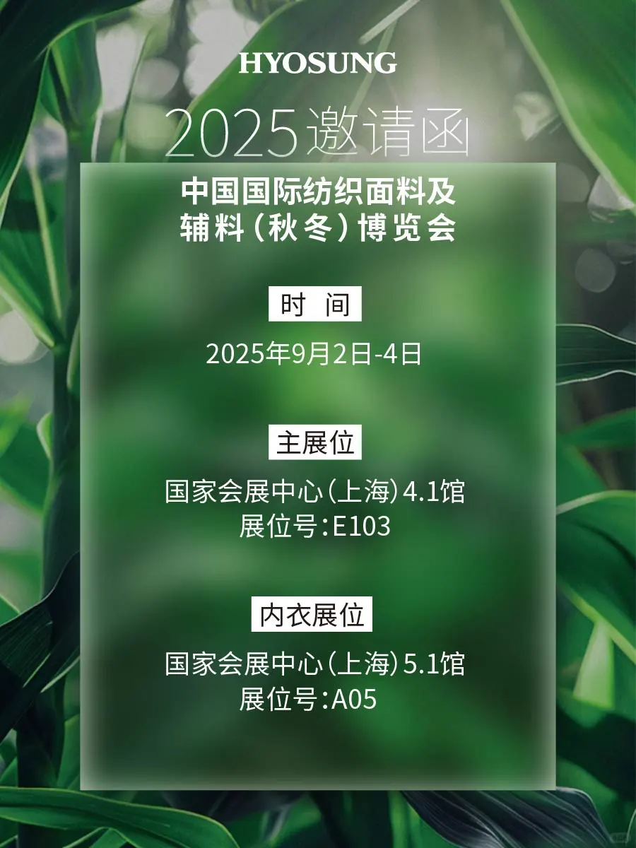 ?晓星邀您观展?