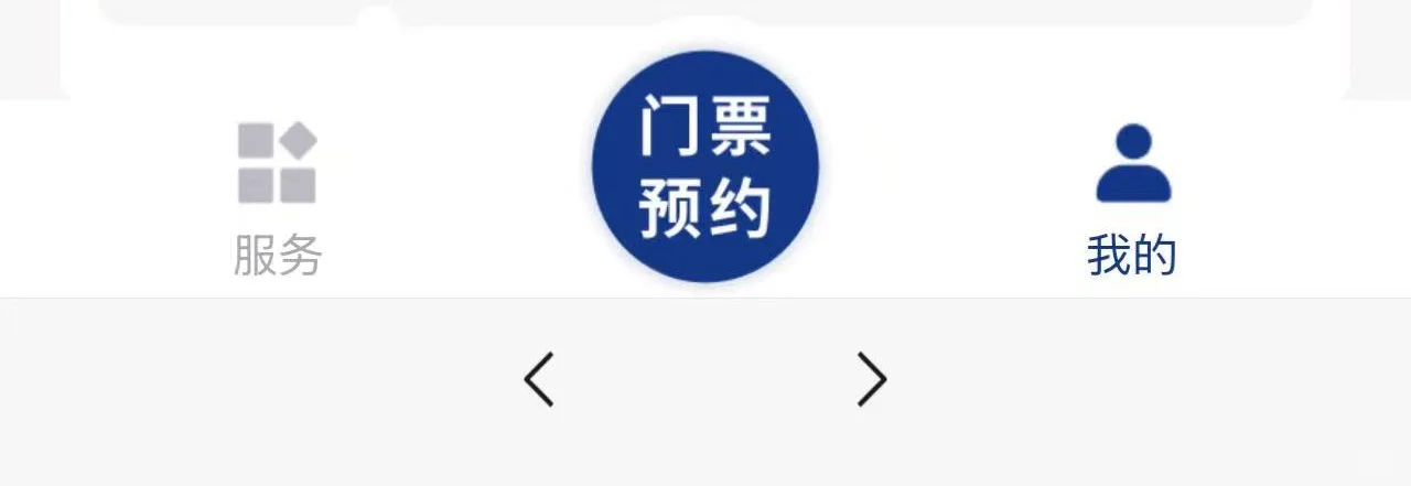 航空展门票