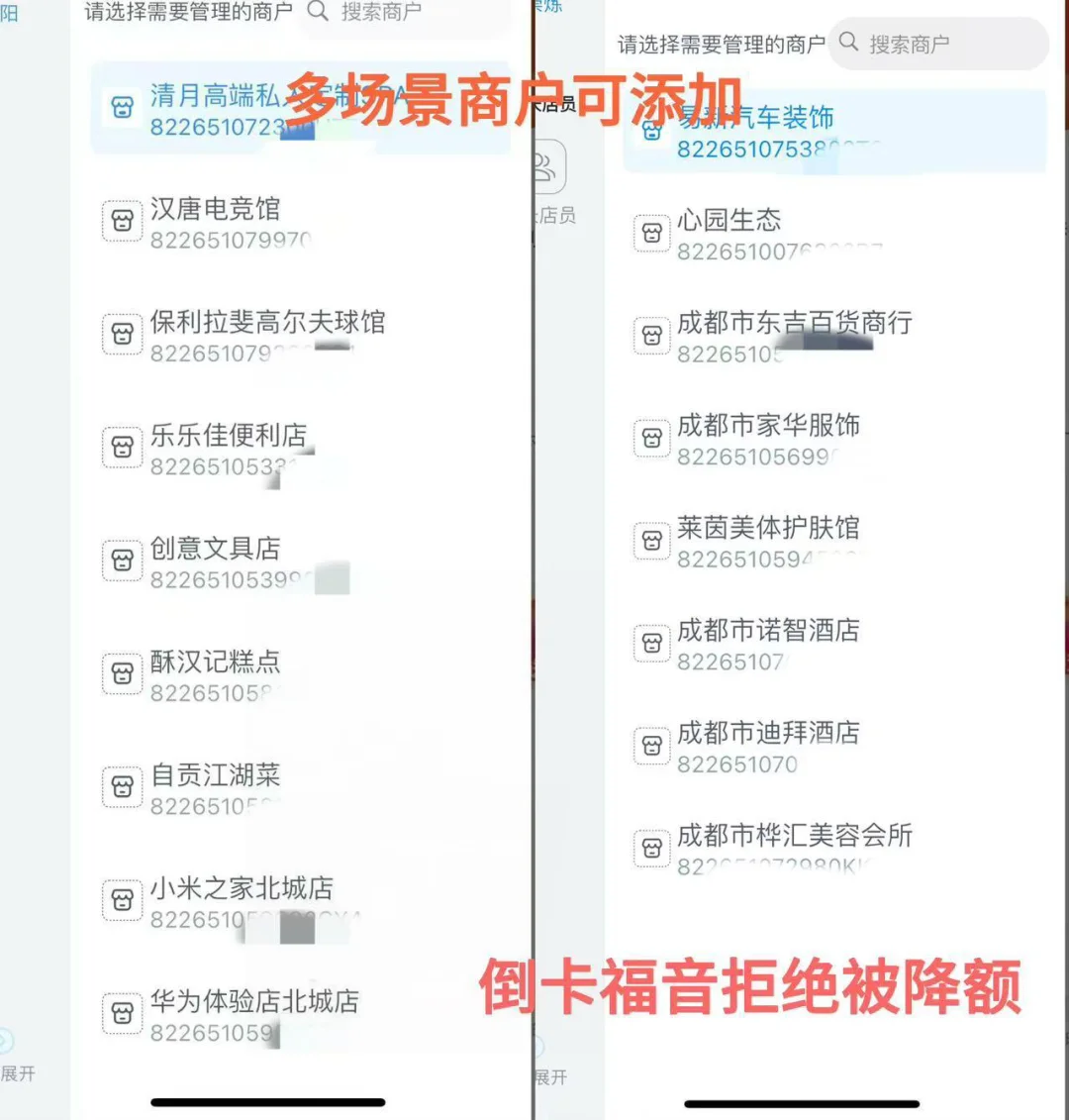 哆商户真的有用吗？