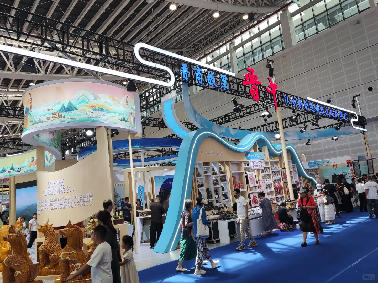 山西省第七届文博会?遛娃顺便了解人文