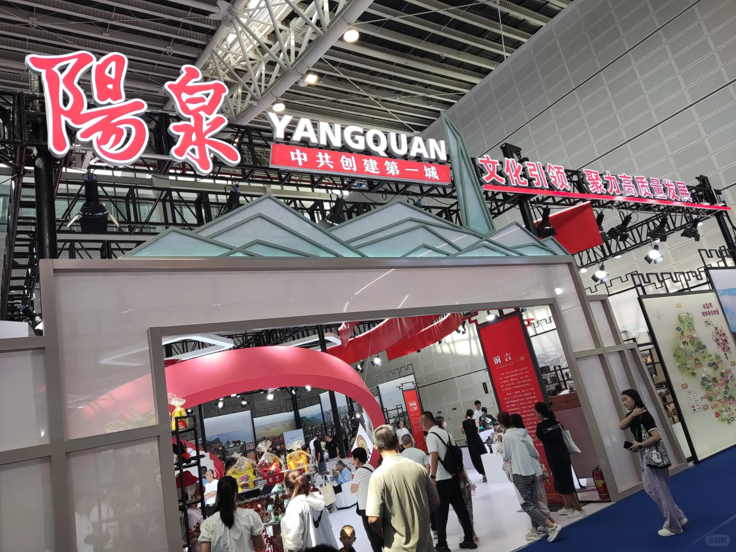 山西省第七届文博会?遛娃顺便了解人文