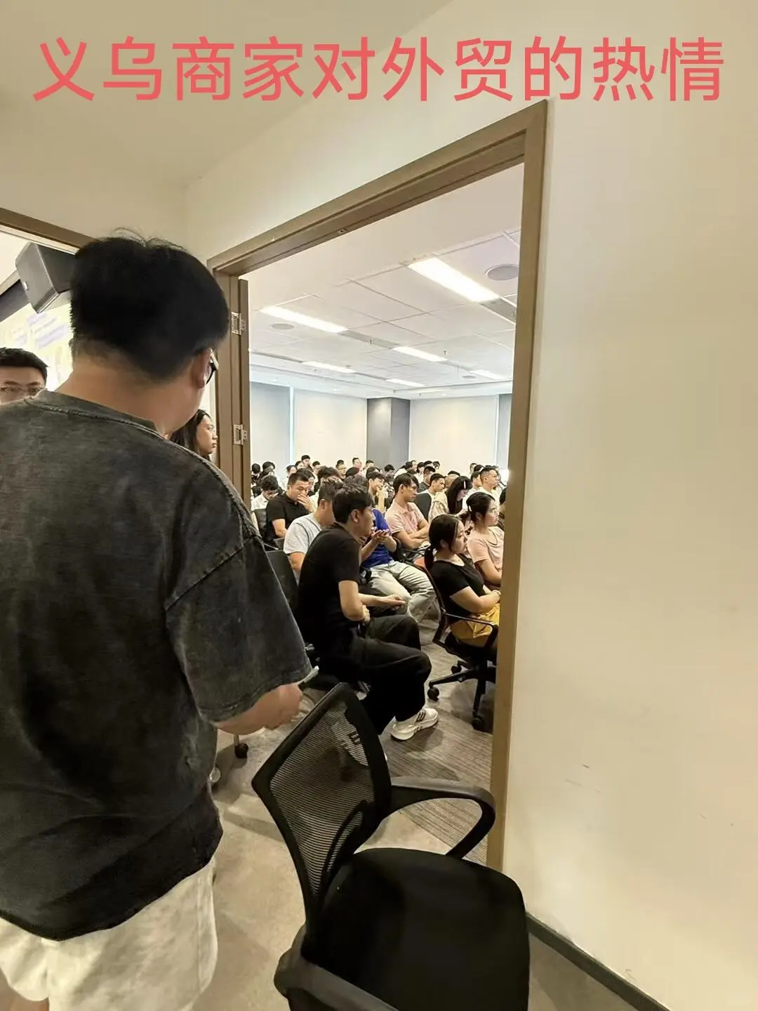 8.28义乌外贸峰会开始报名啦❗