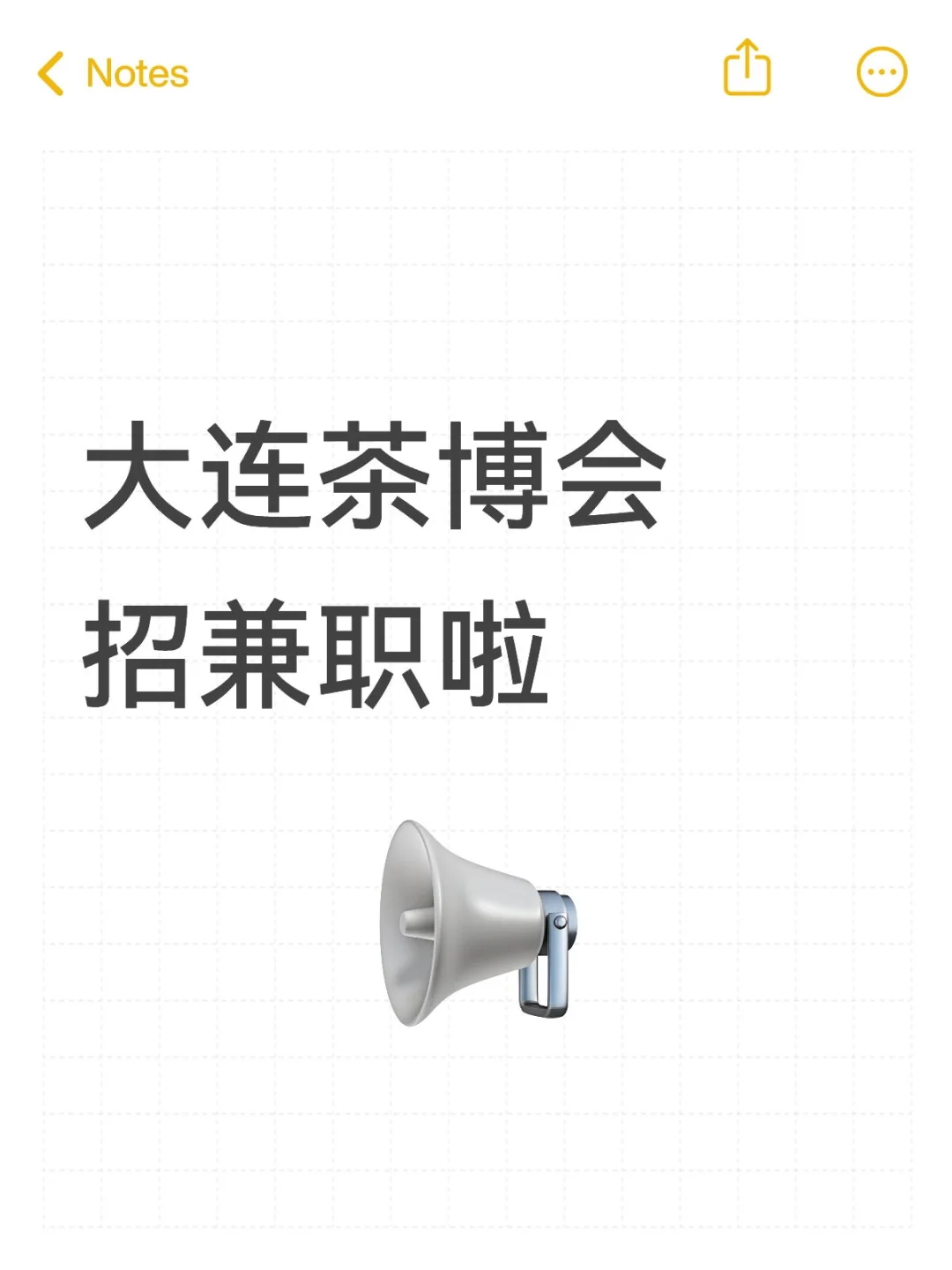 大连茶博会招兼职啦