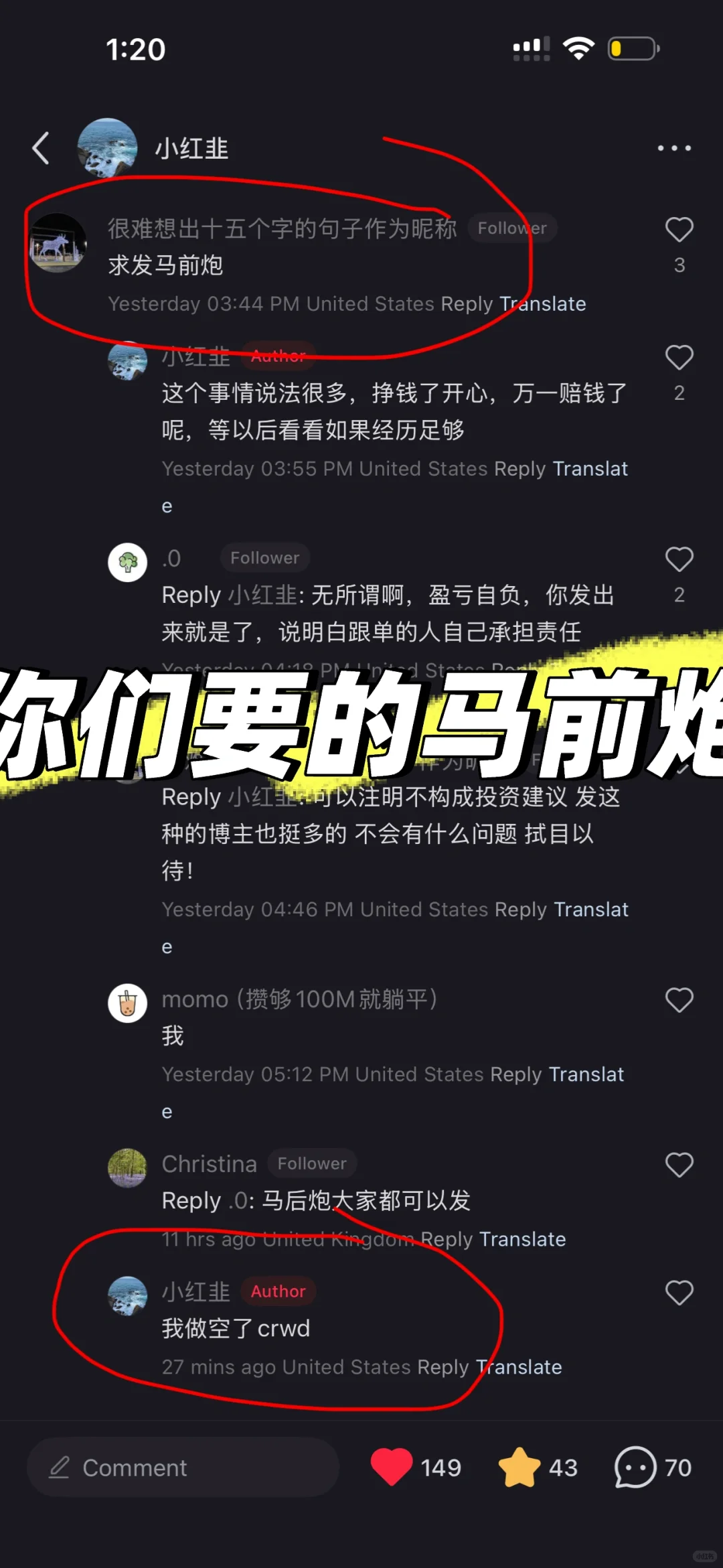 知道这明天意味着什么吧