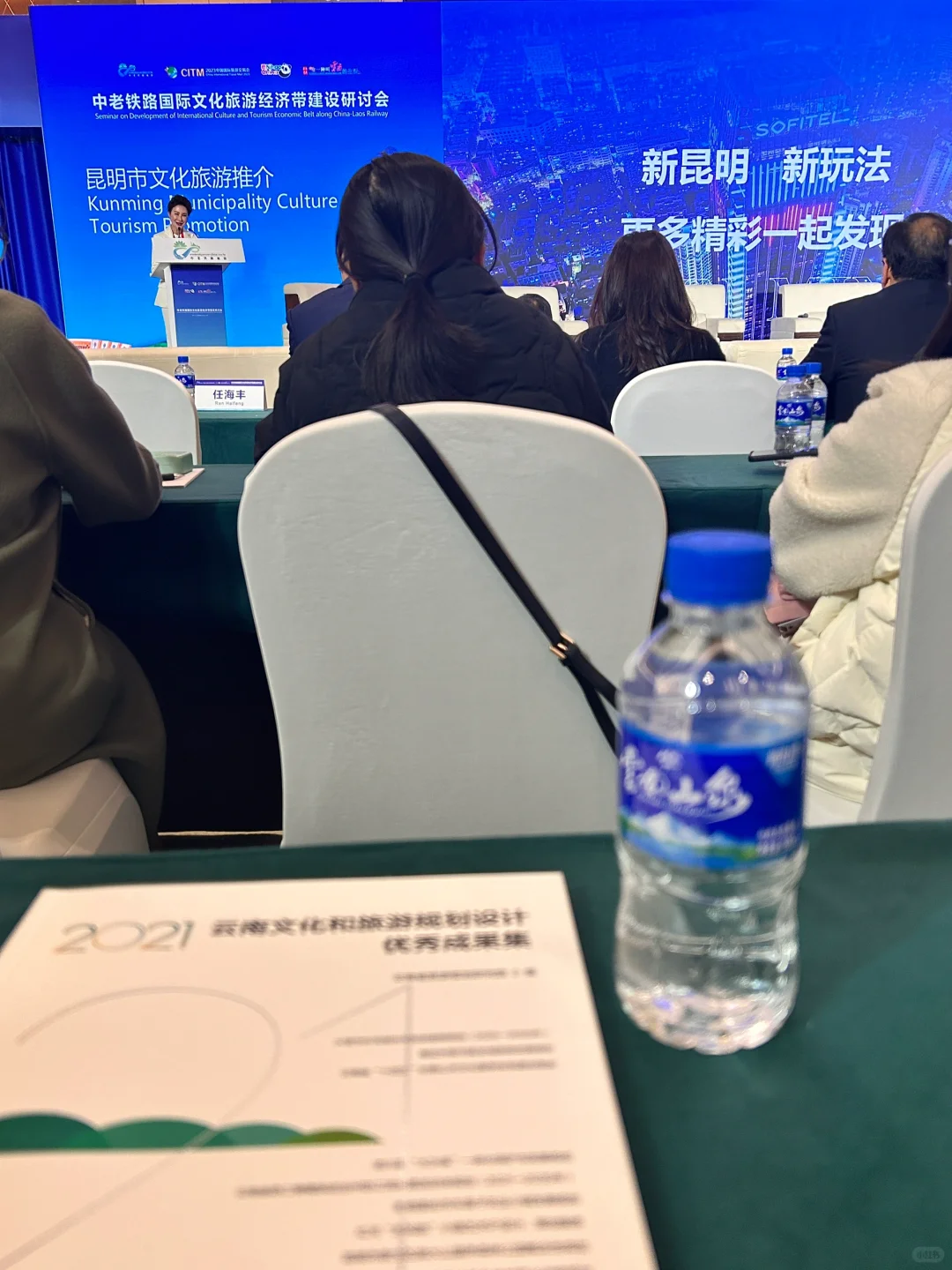 2023昆明国际旅游交易会